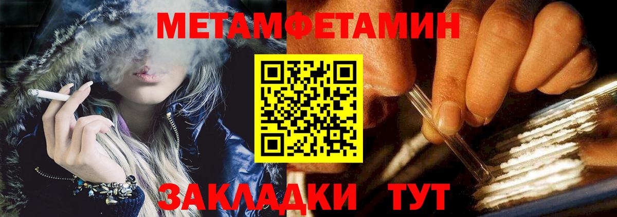 Мариинск  АМФЕТАМИН  АМФЕТАМИН  Вход с VPN  АМФЕТАМИН VHQ 