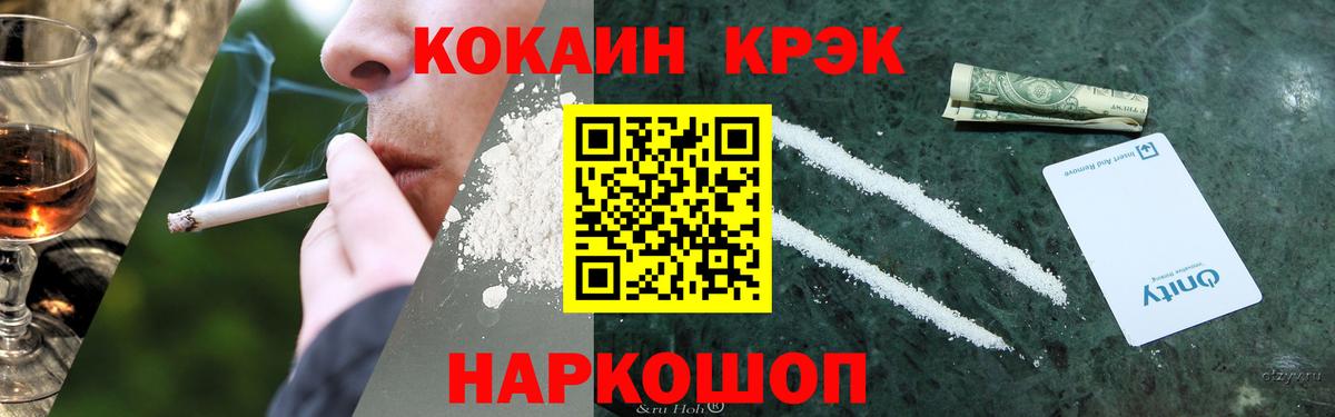 Мариинск  где купить наркоту  Вход с VPN  Cocaine Боливия  COCAIN Columbia 