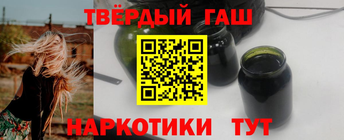 Гашиш ice o lator  Вход с VPN  Мариинск  ГАШ Ice-O-Lator 