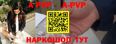 герыч Будённовск