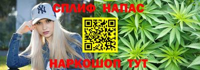 дистиллят марихуана Бузулук