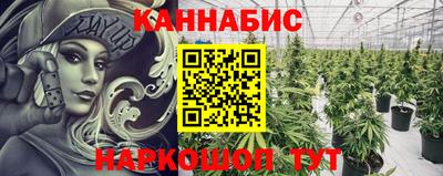 дистиллят марихуана Бузулук
