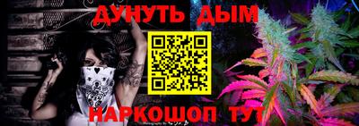 дистиллят марихуана Бузулук