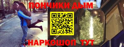 герыч Будённовск