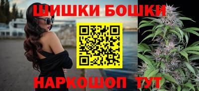 герыч Будённовск