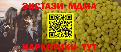 круглые Бугуруслан