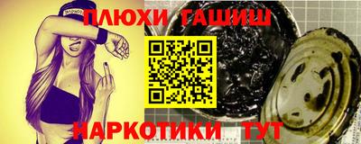 дистиллят марихуана Бузулук