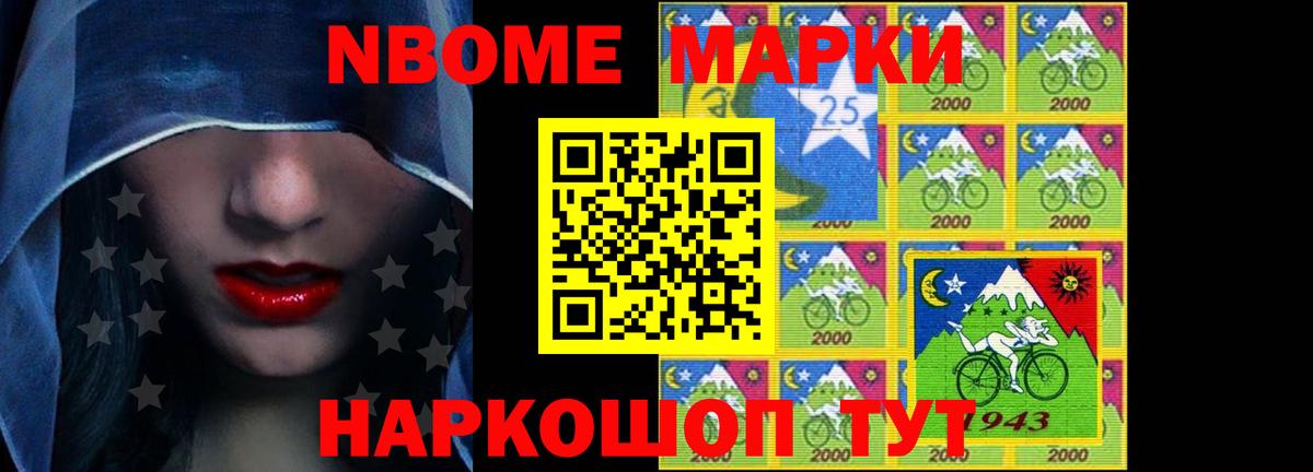 Мариинск  ЛСД экстази ecstasy  Вход с VPN 