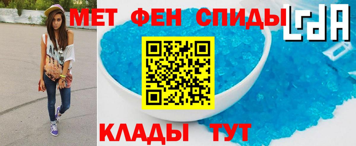 Мариинск  Первитин Декстрометамфетамин 99.9%  Вход с VPN  Первитин Декстрометамфетамин 99.9% 