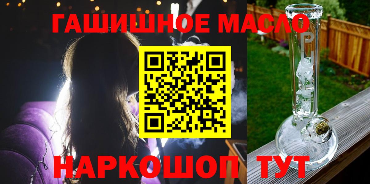 Дистиллят ТГК вейп Мариинск