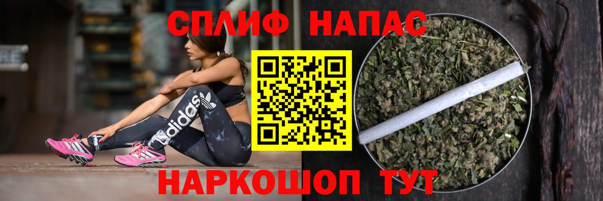 Канабис AK-47 Мариинск