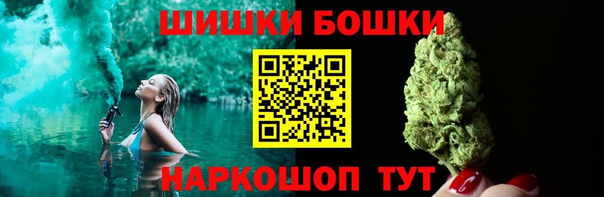 Конопля VHQ  Вход с VPN  Мариинск  Марихуана ГИДРОПОН  Бошки марихуана SATIVA & INDICA 